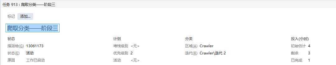 技术分享