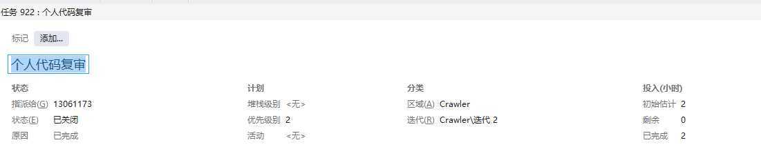 技术分享