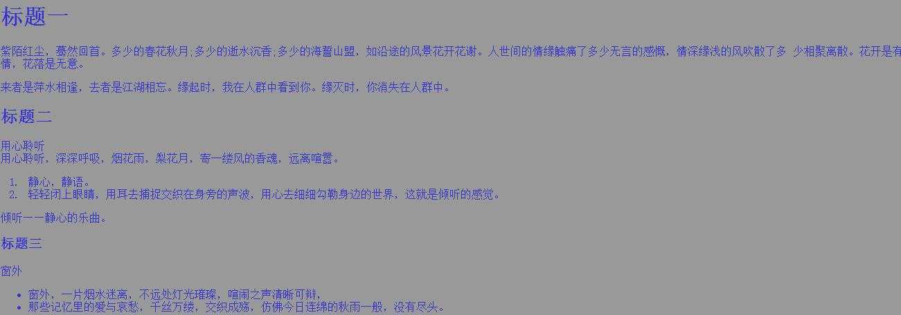 技术分享