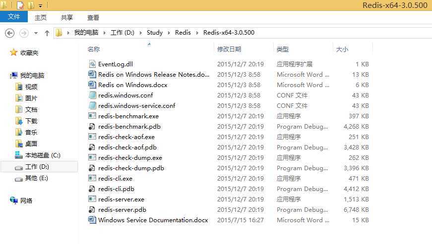 技术分享
