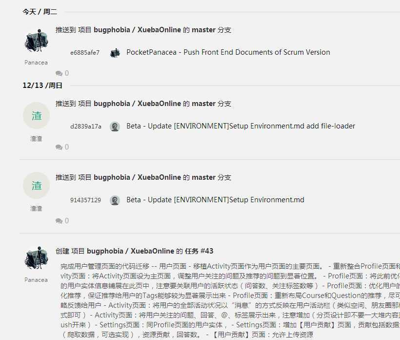 技术分享