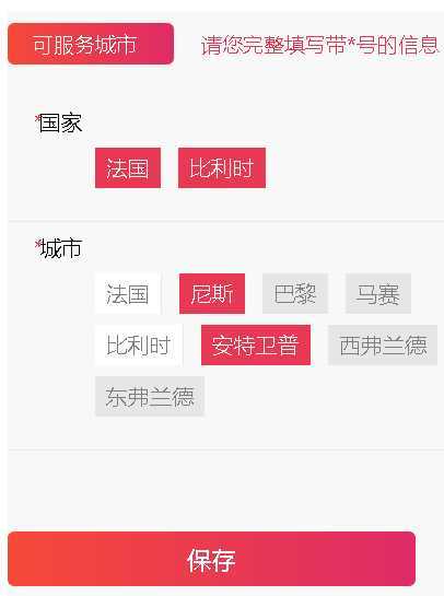 技术分享