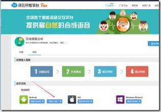 QQ图片20151222192539