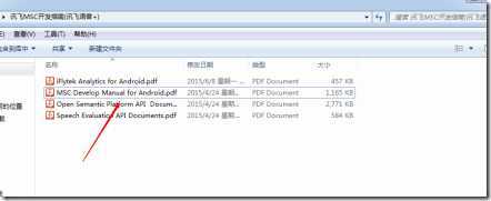 QQ图片20151222192543