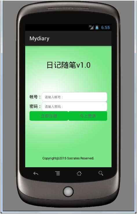 技术分享