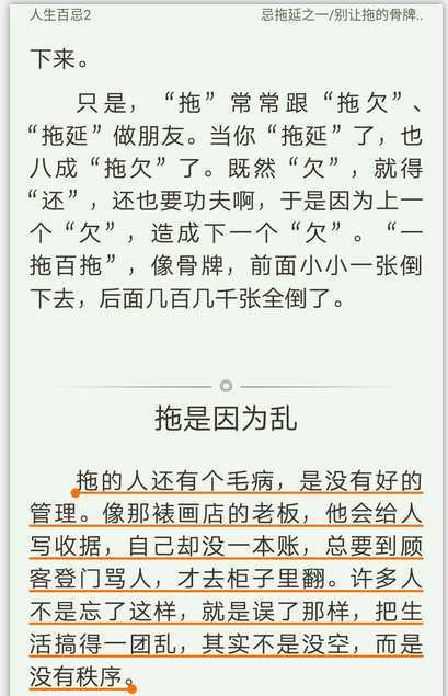 技术分享