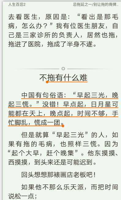 技术分享