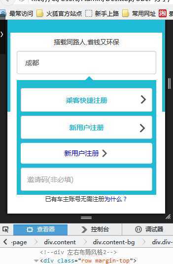 技术分享