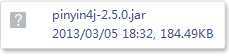 pinyin4j-2.5.0.jar