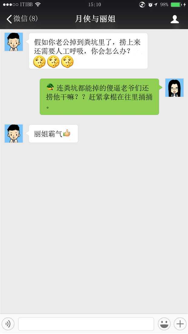 技术分享