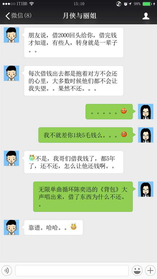 技术分享