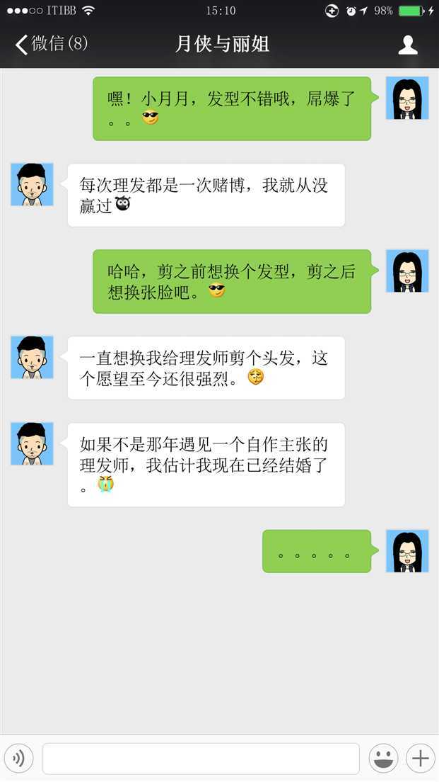 技术分享