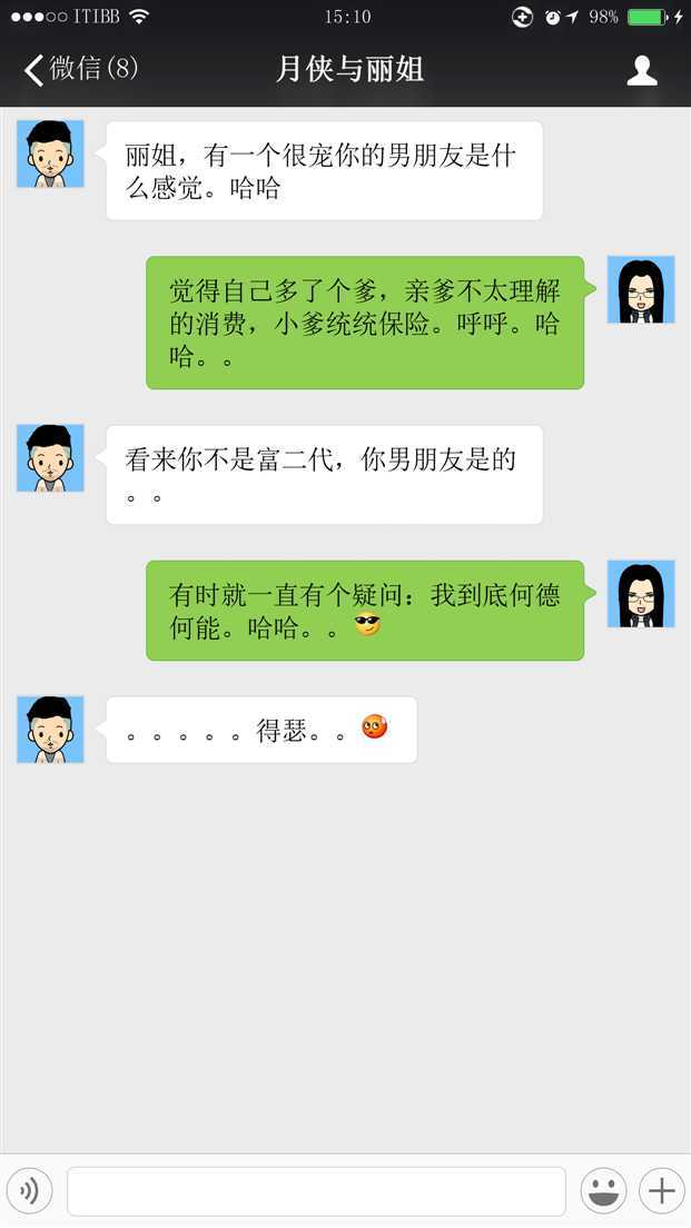 技术分享