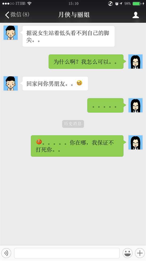 技术分享