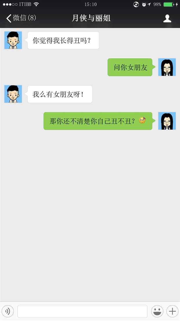 技术分享