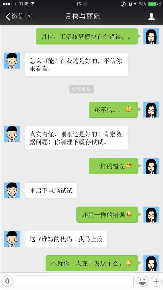 技术分享