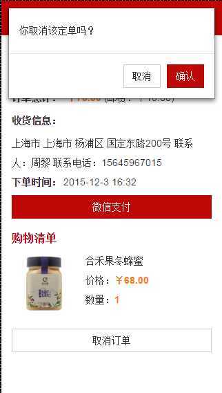 技术分享