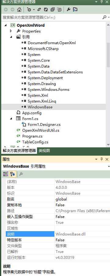 技术分享
