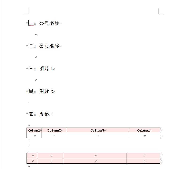 技术分享