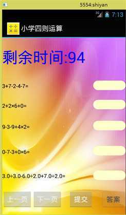技术分享