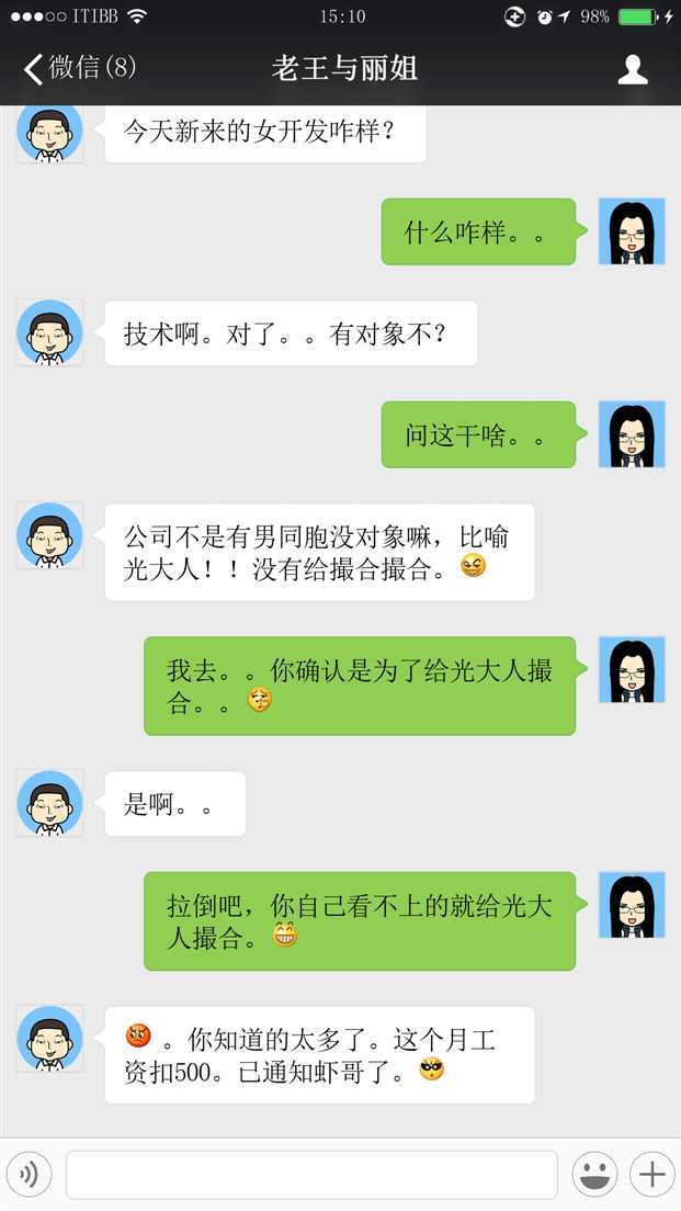 技术分享