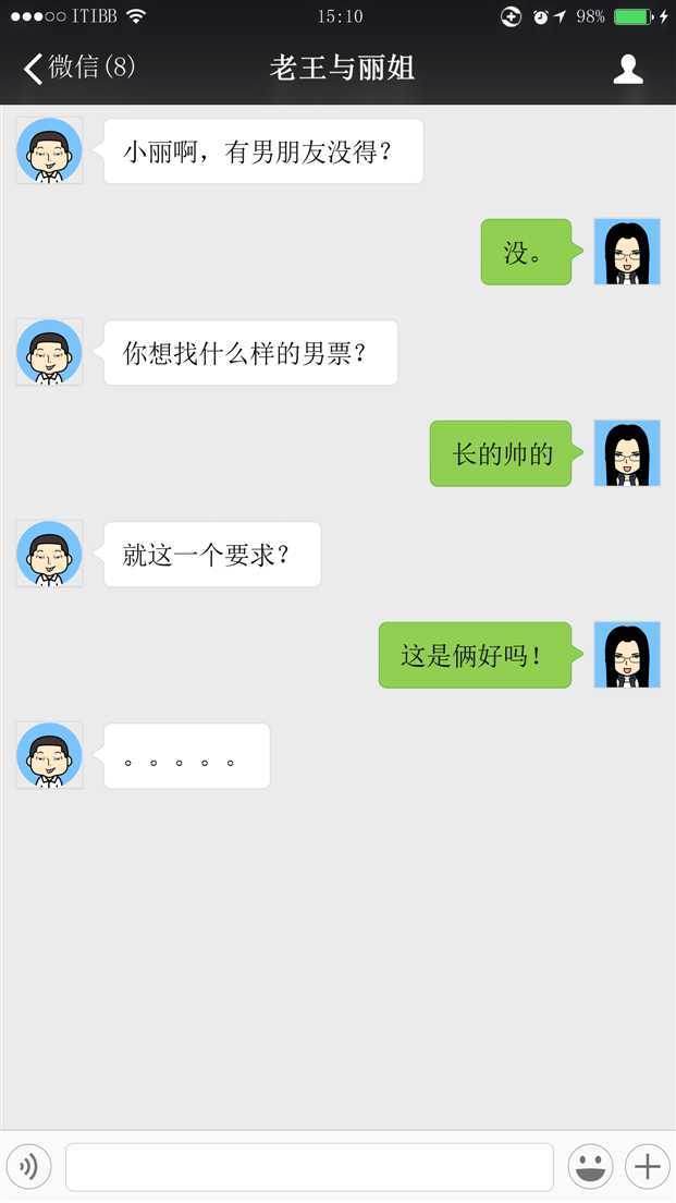 技术分享