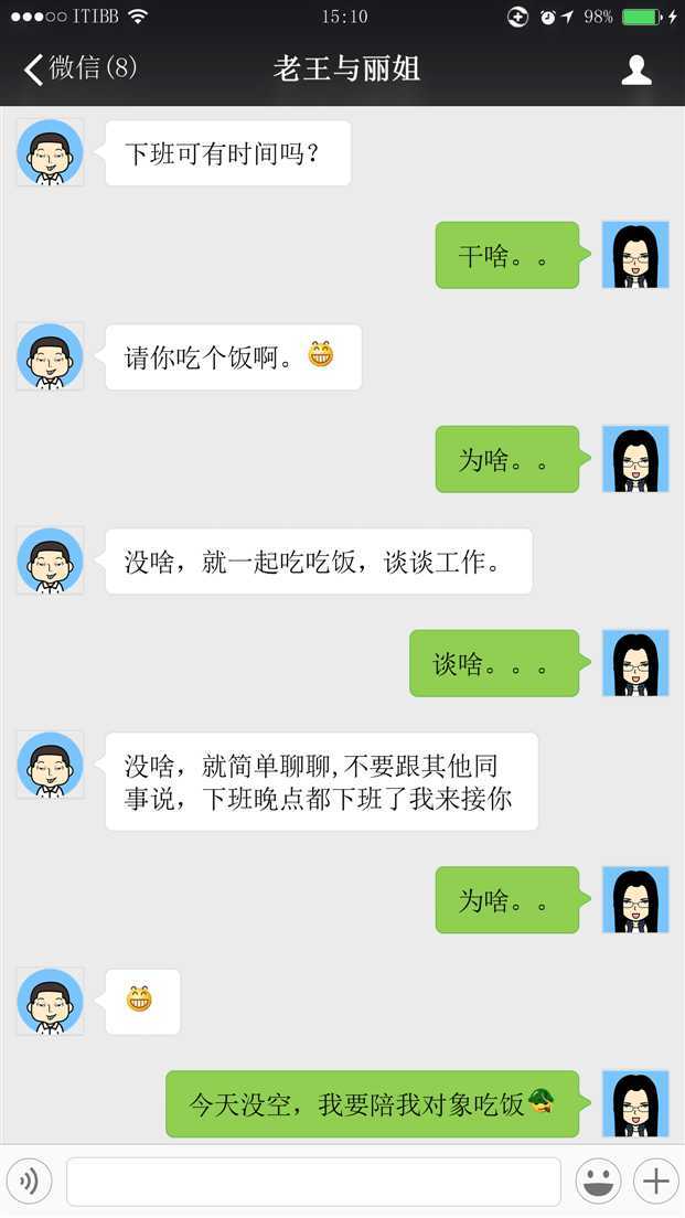 技术分享