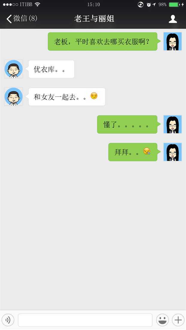 技术分享