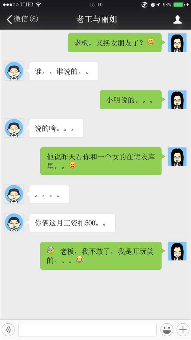 技术分享