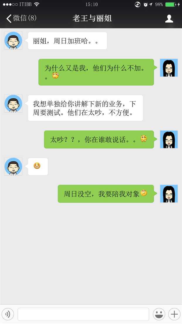 技术分享