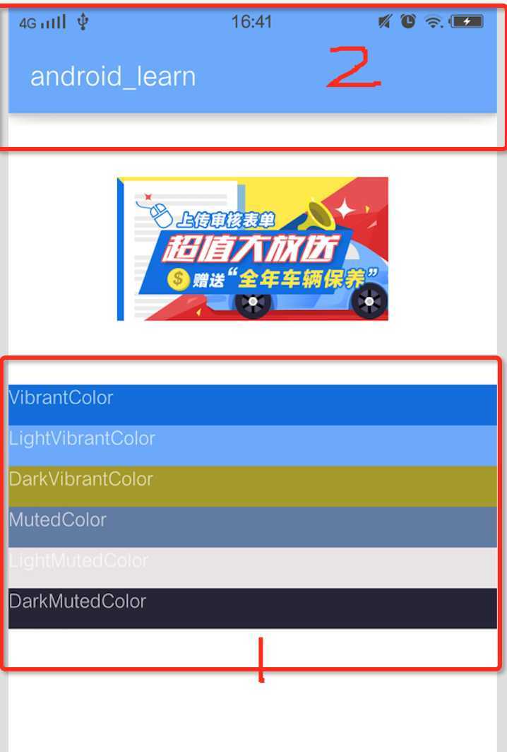 技术分享