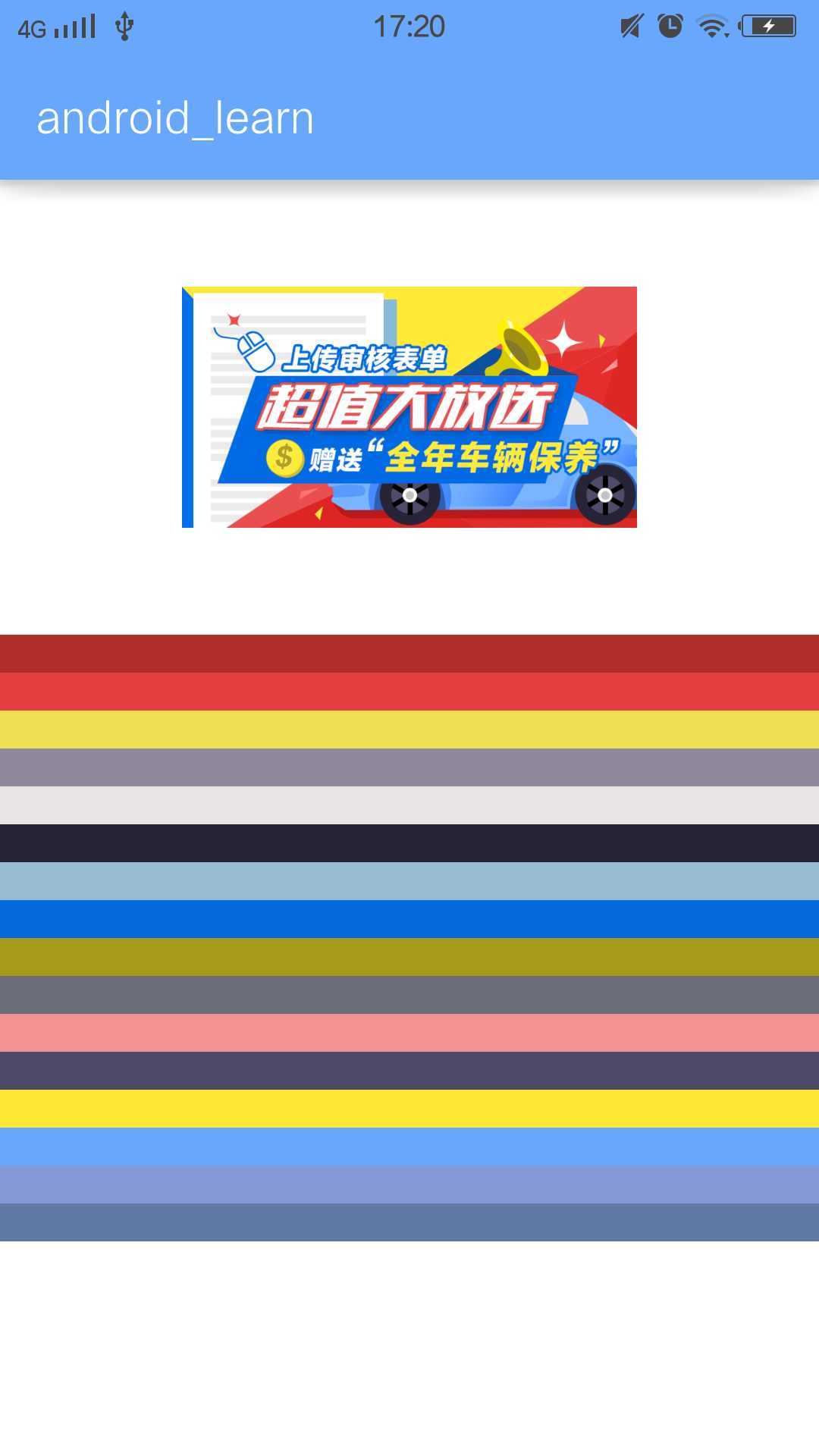 技术分享