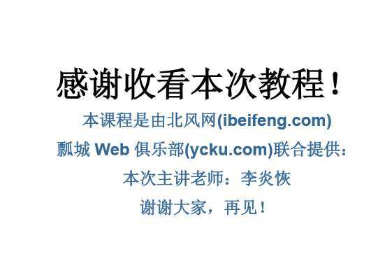 技术分享