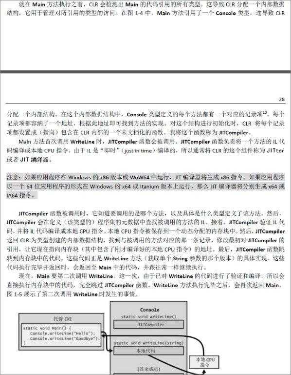 技术分享