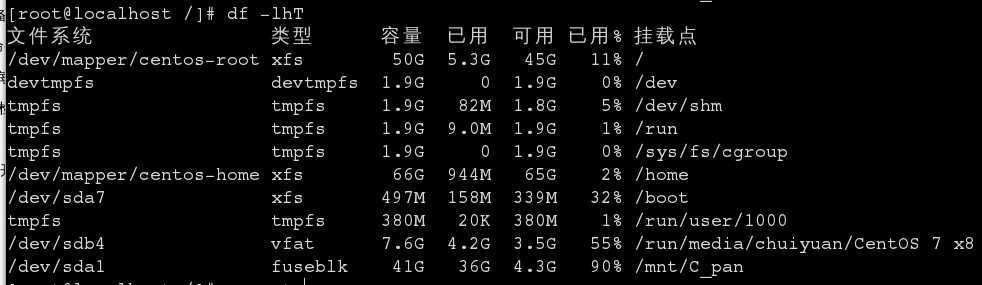 技术分享