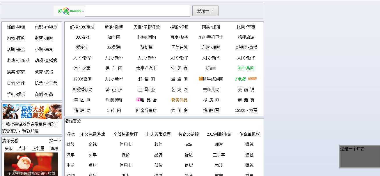 技术分享