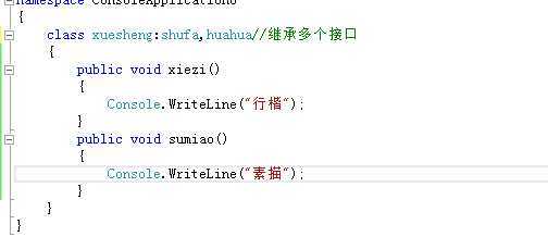 技术分享