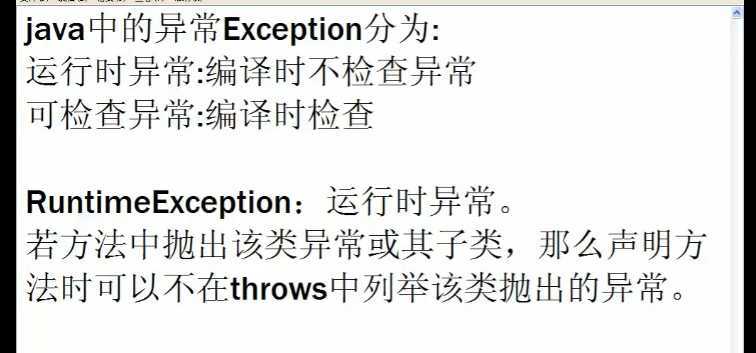 技术分享