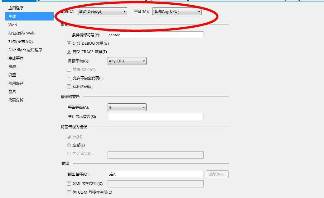 技术分享