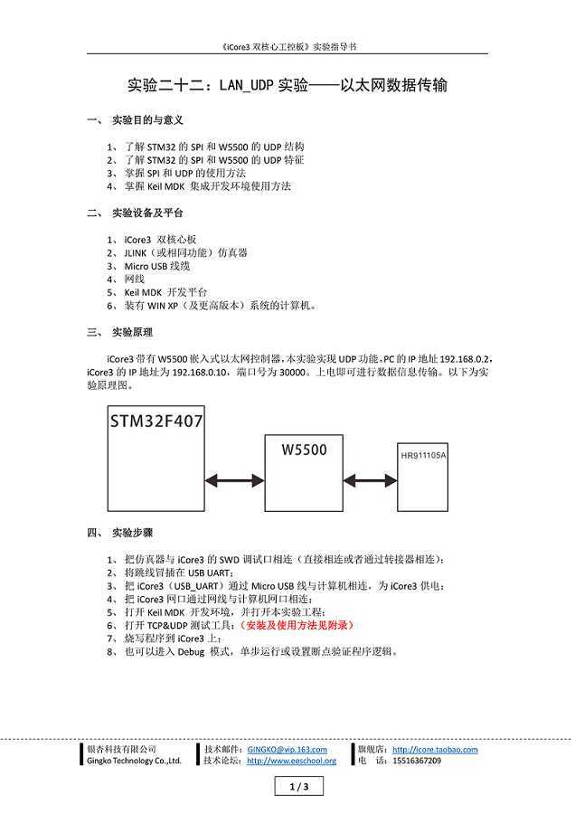 技术分享