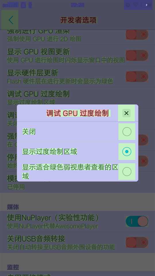 技术分享