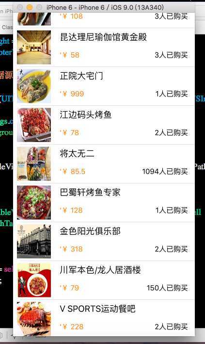 技术分享