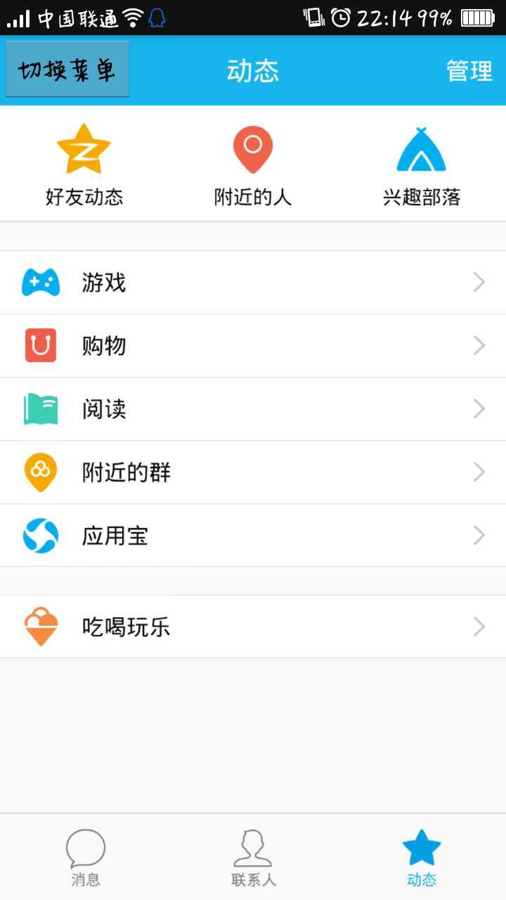 技术分享