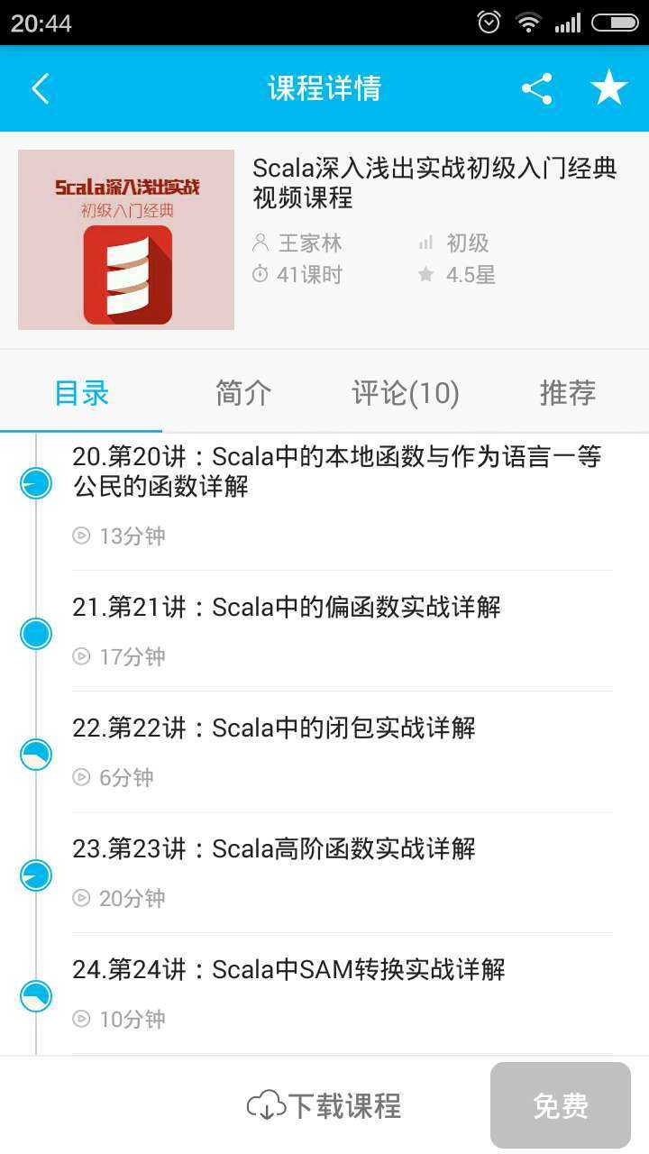 技术分享
