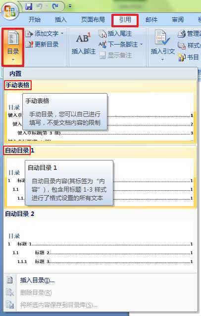 技术分享