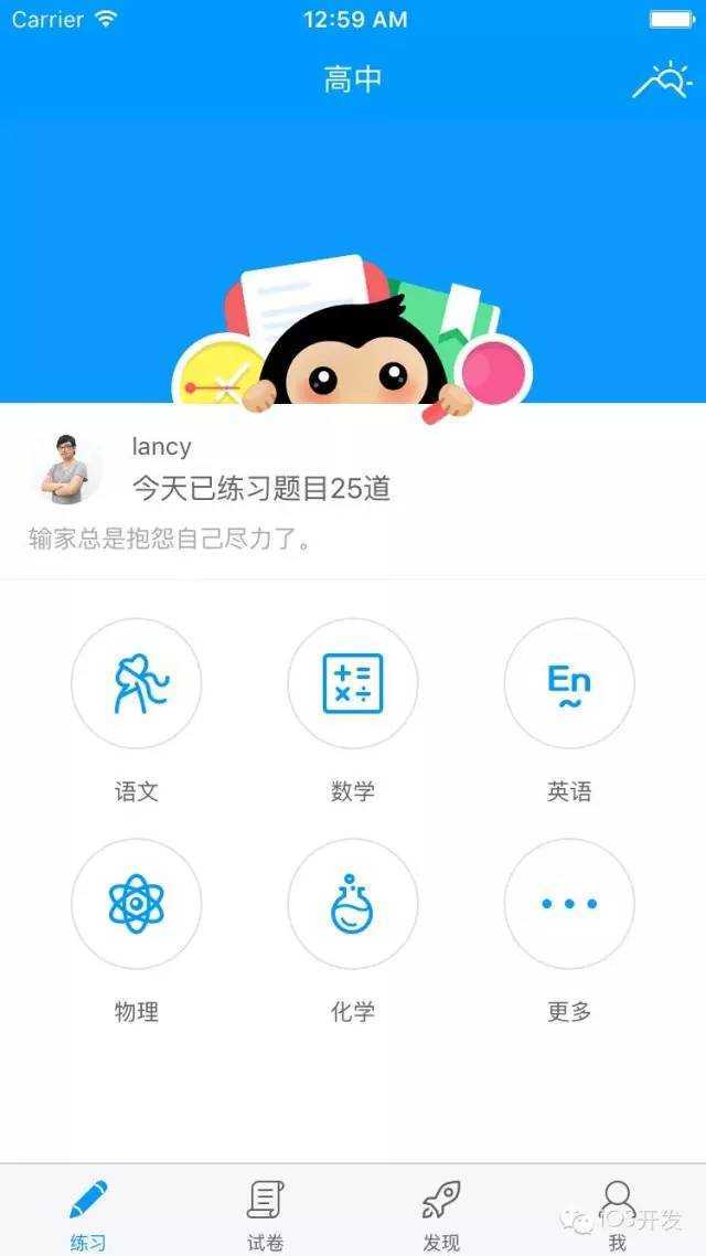 技术分享