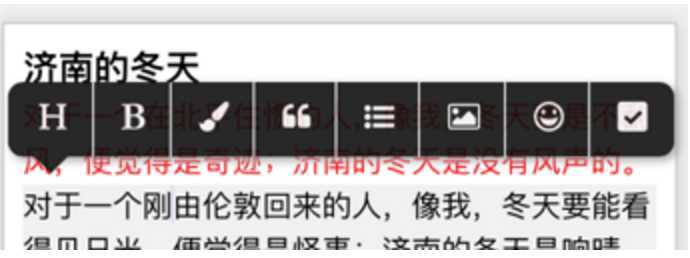 技术分享