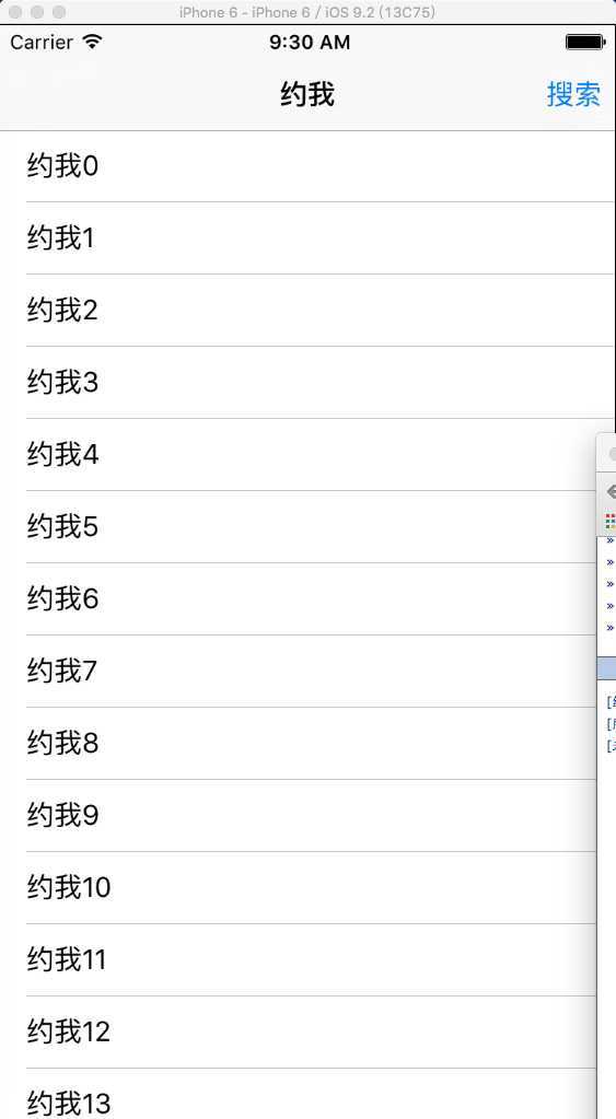 技术分享
