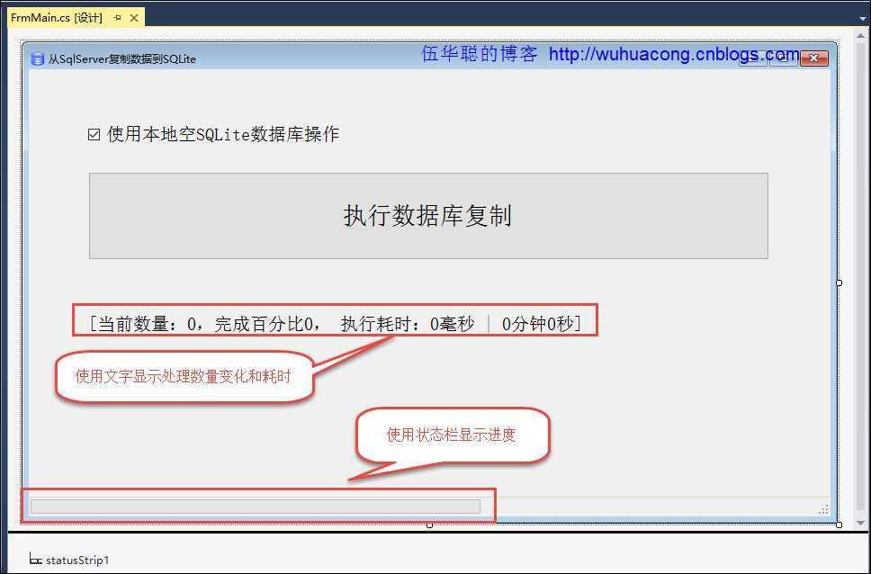 技术分享