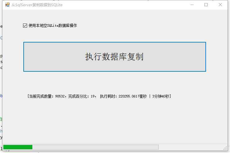 技术分享